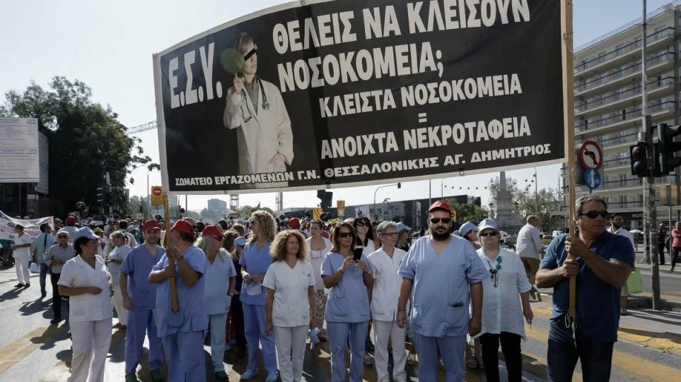 ΔΕΘ: Γιατροί και ένστολοι «ανοίγουν» τις κινητοποιήσεις